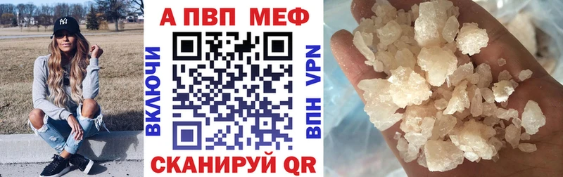 Купить наркотики сайты Раменское Cocaine Метамфетамин LSD-25 A-PVP ГАШ Канабис Меф