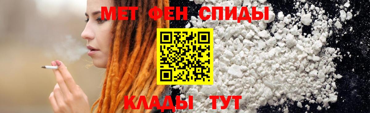 АМФ Розовый  АМФЕТАМИН  Раменское  Вход с VPN 
