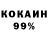 ГЕРОИН VHQ Yerlan Kokambayev