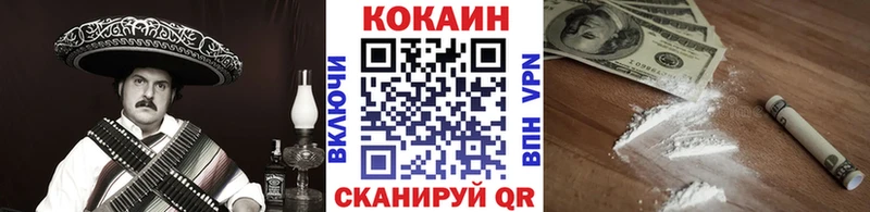 КОКАИН VHQ  Раменское 