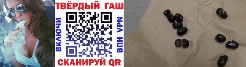 наркота  Раменское  ГАШИШ 40% ТГК 