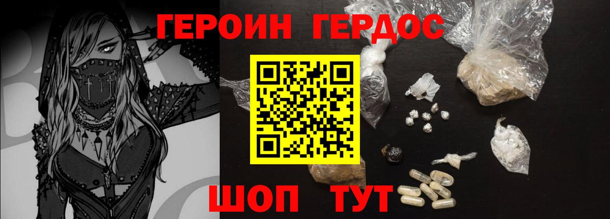 Гашиш  Вход с VPN  Бошки Шишки  Раменское  МЕФ кристаллы 
