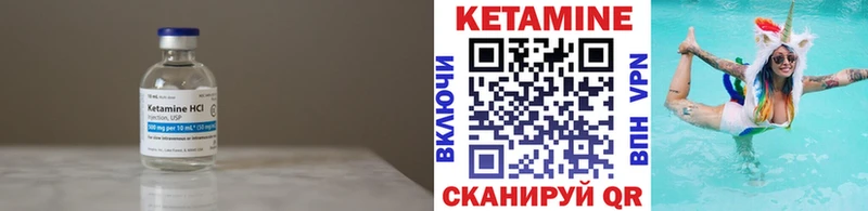 КЕТАМИН ketamine omg вход дарк нет формула Раменское