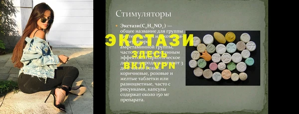 кокаин перу Кукмор