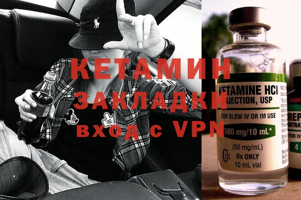 кокаин перу Кукмор