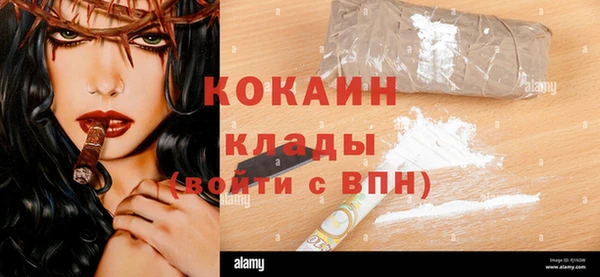 кокаин перу Кукмор