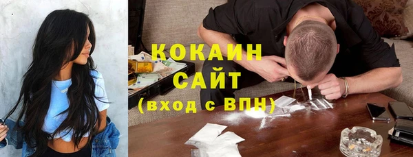 кокаин перу Кукмор