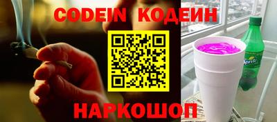 соль ск Кандалакша