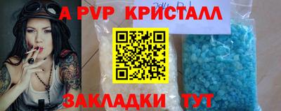 соль курить ск Канаш
