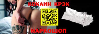 соль курить ск Канаш