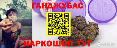 соль ск Кандалакша