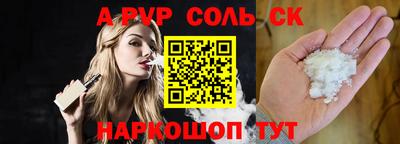 мдма Камышлов
