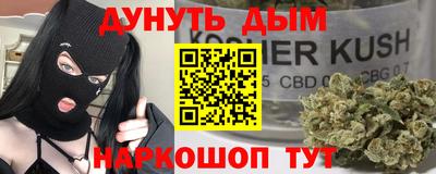 мдма Камышлов