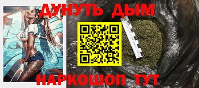 соль курить ск Канаш