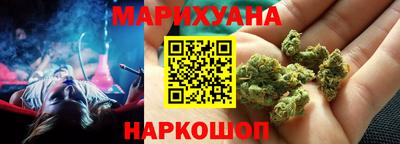 соль курить ск Канаш