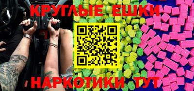мдма Камышлов