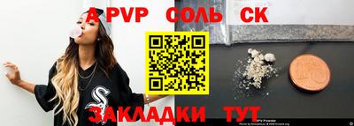 мдма Камышлов