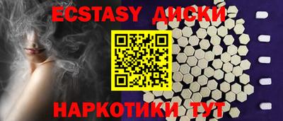 мдма Камышлов