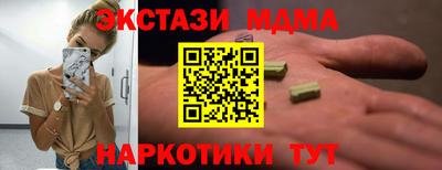 мдма Камышлов