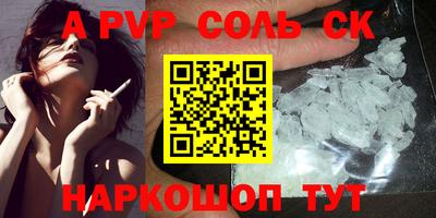 мдма Камышлов