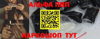 соль курить ск Канаш