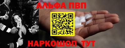соль ск Кандалакша