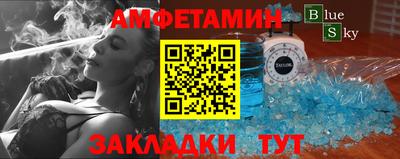 соль ск Кандалакша