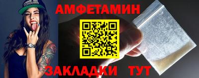соль ск Кандалакша