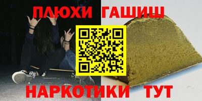 соль курить ск Канаш