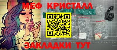 мдма Камышлов