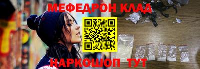 мдма Камышлов