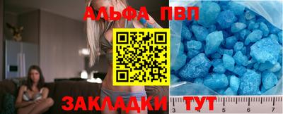 мдма Камышлов