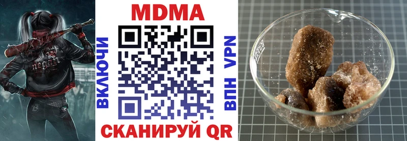 МДМА кристаллы цены Раменское