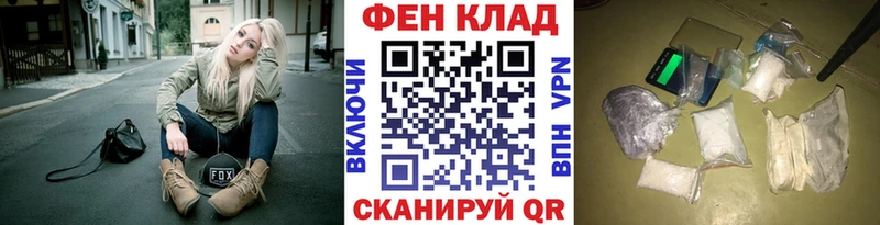 МЕГА ONION Раменское Метамфетамин витя