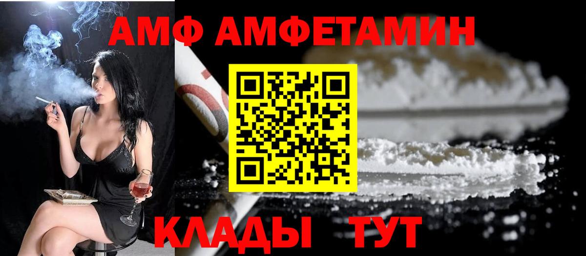 Метамфетамин Methamphetamine Раменское