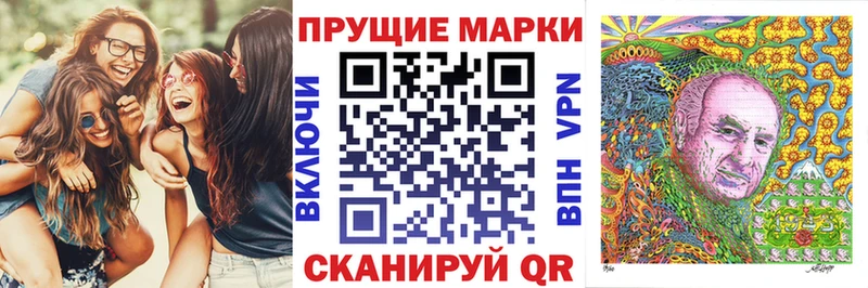 Марки 25I-NBOMe 1,8мг  где купить наркотик  Раменское 