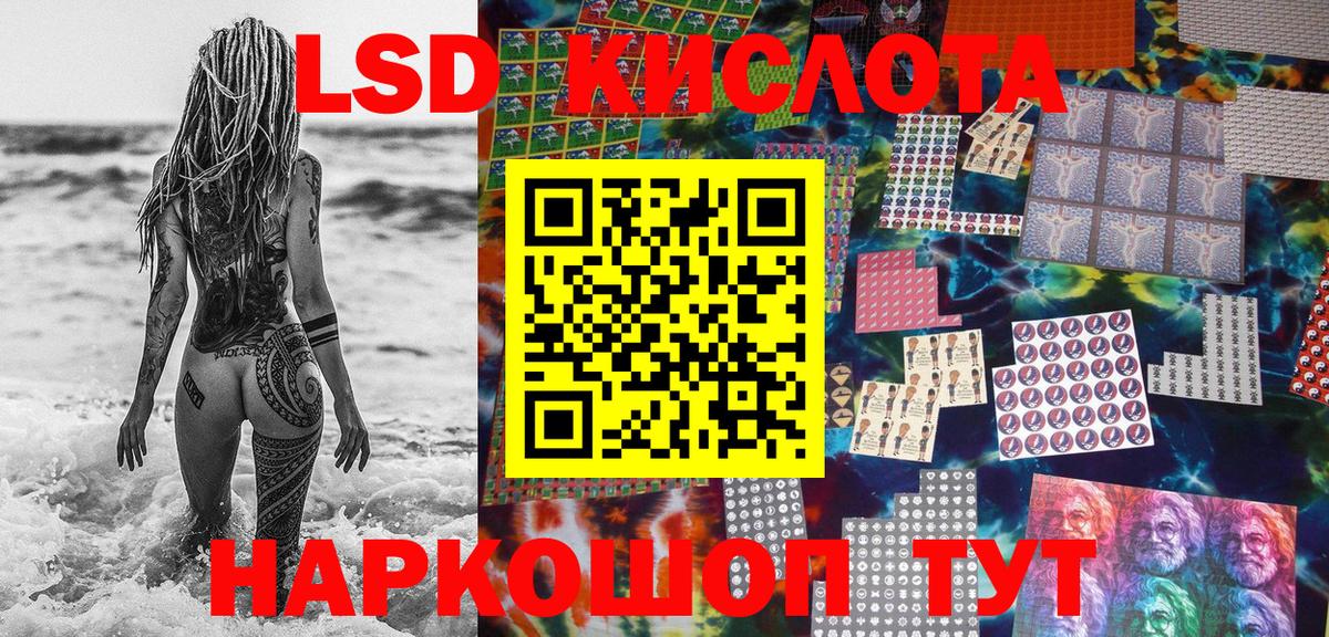 Марки N-bome 1500мкг Раменское