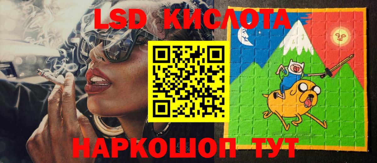 Марки 25I-NBOMe 1500мкг  Вход с VPN  Марки N-bome  Раменское 