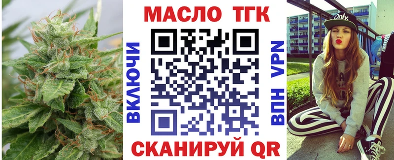 MEGA как зайти  Раменское  Дистиллят ТГК Wax 