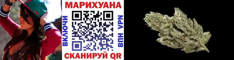 Канабис LSD WEED  KRAKEN маркетплейс  Раменское 