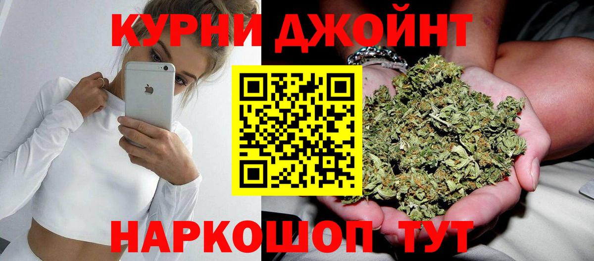 Марихуана White Widow Раменское