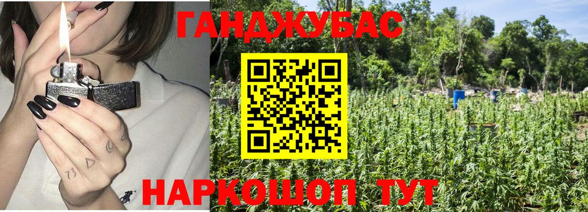 Марихуана MAZAR  Вход с VPN  Раменское  Бошки Шишки план 